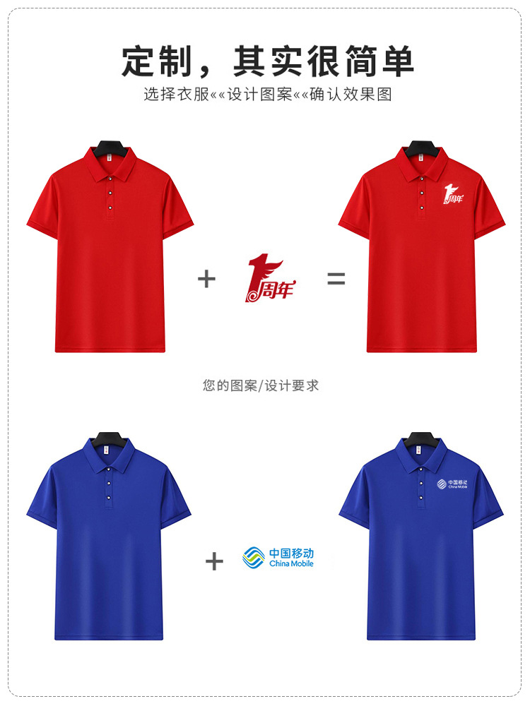 Trajes de trabajo con solapa logotipo personalizado camisa de polo de mangas cortas bordadas camisa cultural de fiesta corporativa impresión de mangas cortas para hombres y mujeres image 3