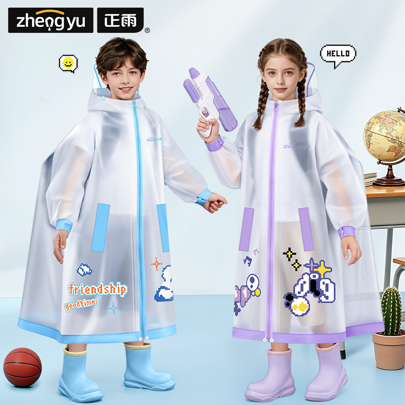 Children's one-piece raincoat, enlarged for outdoor water play, specially designed for elementary school students to wear to school, EVA full-body rain poncho Children's one-piece raincoat, enlarged for outdoor water play, specially designed for elementary school students to wear to school, EVA full-body rain poncho