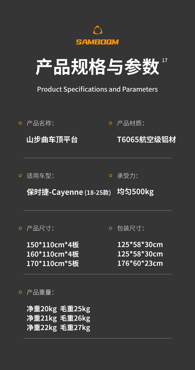 Cayenne Roof Rack Cayenne Roof Rack Accessories for Non-Destructive Installation Roof Rack Roof Platform