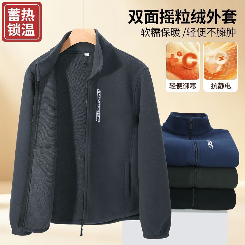New cross-border autumn and winter fleece sweatshirt for men, stand-up collar jacket, middle-aged men's fleece coat, warm outerwear New cross-border autumn and winter fleece sweatshirt for men, stand-up collar jacket, middle-aged men's fleece coat, warm outerwear