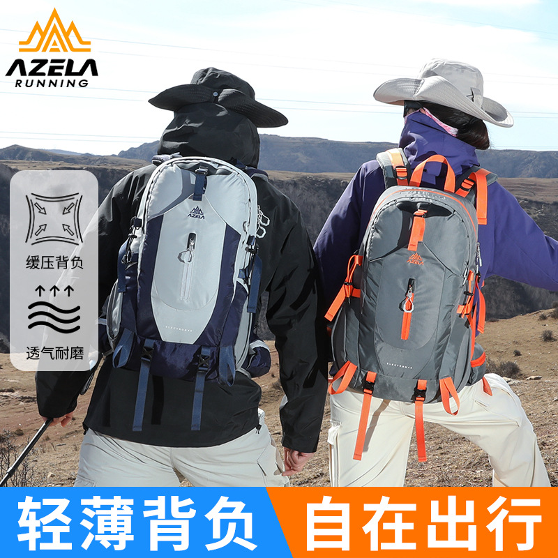 Azera Outdoor Hiking Sports Backpack Lightweight Splash-Proof Backpack Large Capacity Casual Lightweight Mountaineering Bag