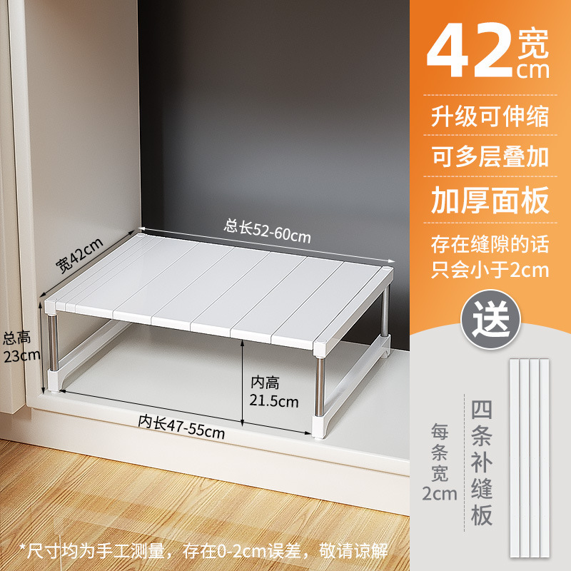 厨房置物架桌面多层可伸缩叠加橱柜隔板分隔整理架下水槽收纳架|undefined