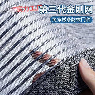 2024 New Anti-Mosquito Door Curtain Full Magnetic Strip Summer Screen Window Velcro Home King Kong Mesh Door Gauze Curtain