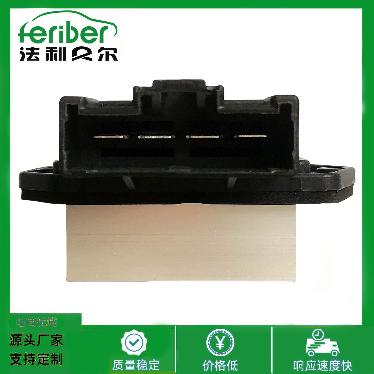 Для модуля резистора вентилятора Toyota Dodge Cadillac 68018105AA 68048901AA