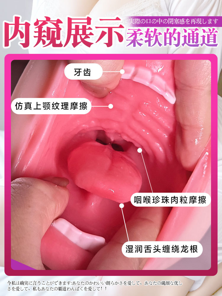 Jiuai Male Masturbator Three-Hole TPE Airplane Cup Manual Portable Adult Toy — detail image 8