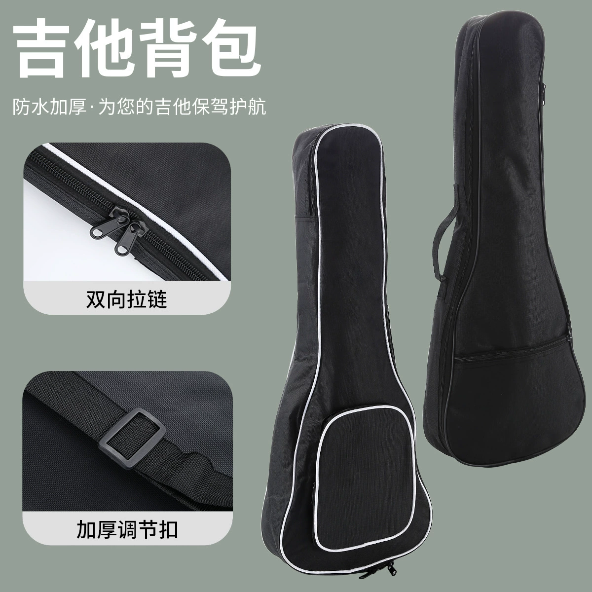 Ukulele with a score, waterproof backpack, guitar, bag, increased thickness