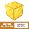 051 Gold block, 2 cm