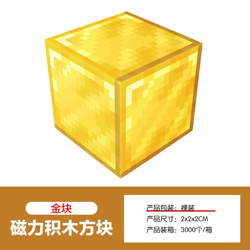 Magnetic Building Blocks, 2.0 cm Squares, 8-Magnet Toy Pieces, Random Patterns, Multi-Set