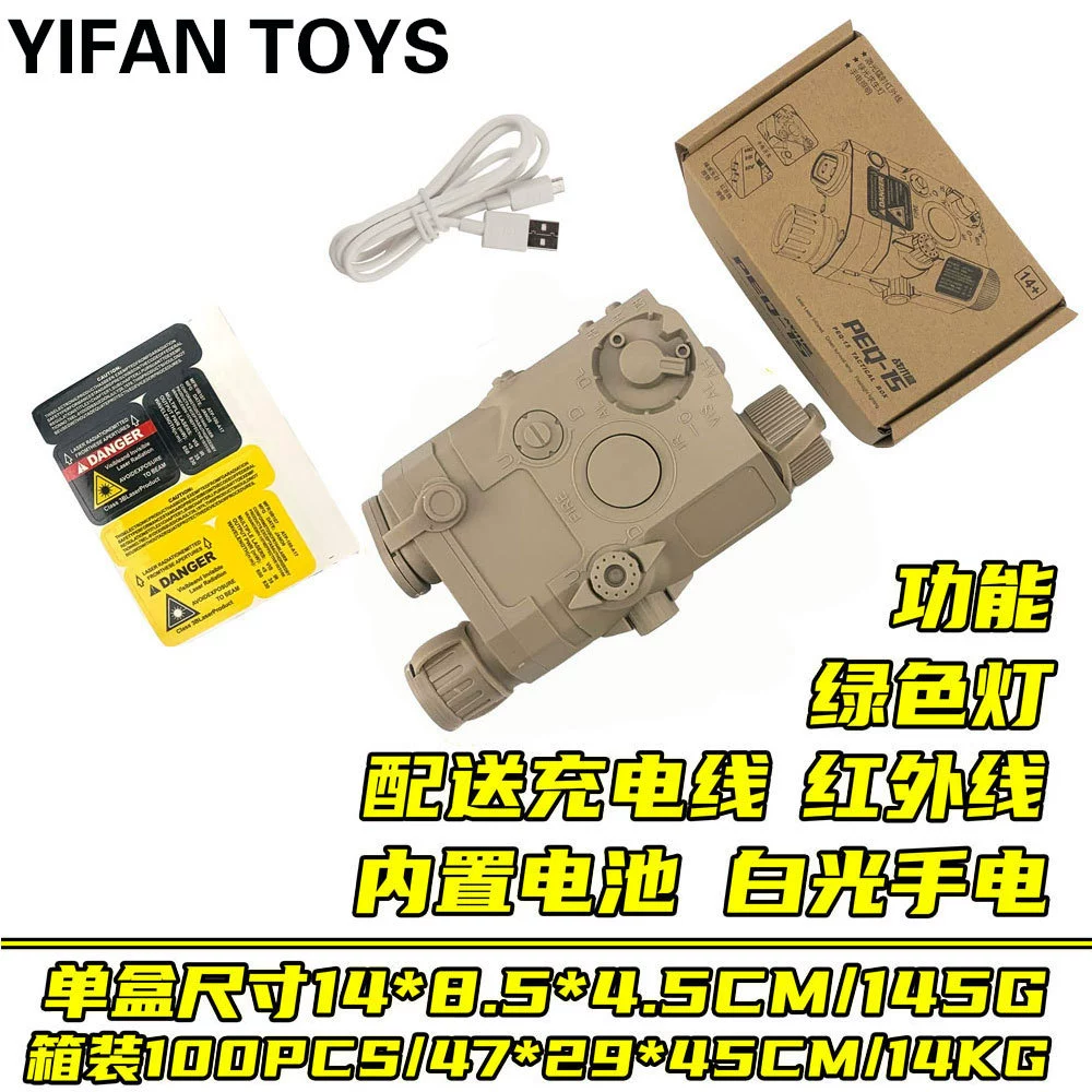 Universal battery case with laser, flashlight, lights for monitor, wire control, A2