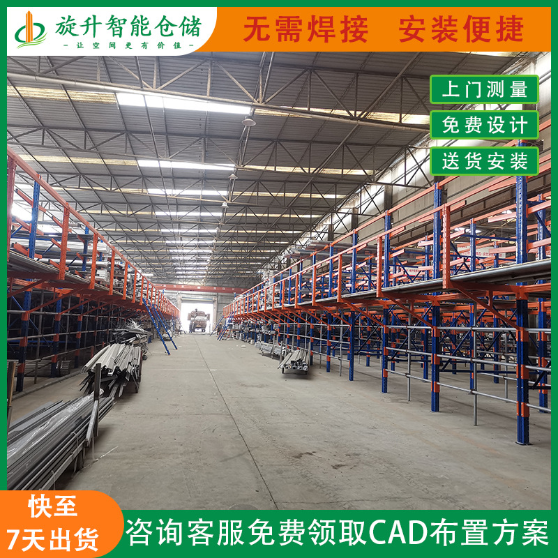悬臂货架平台多层重型货架仓储悬臂组合式铝材管材储物架批发厂家