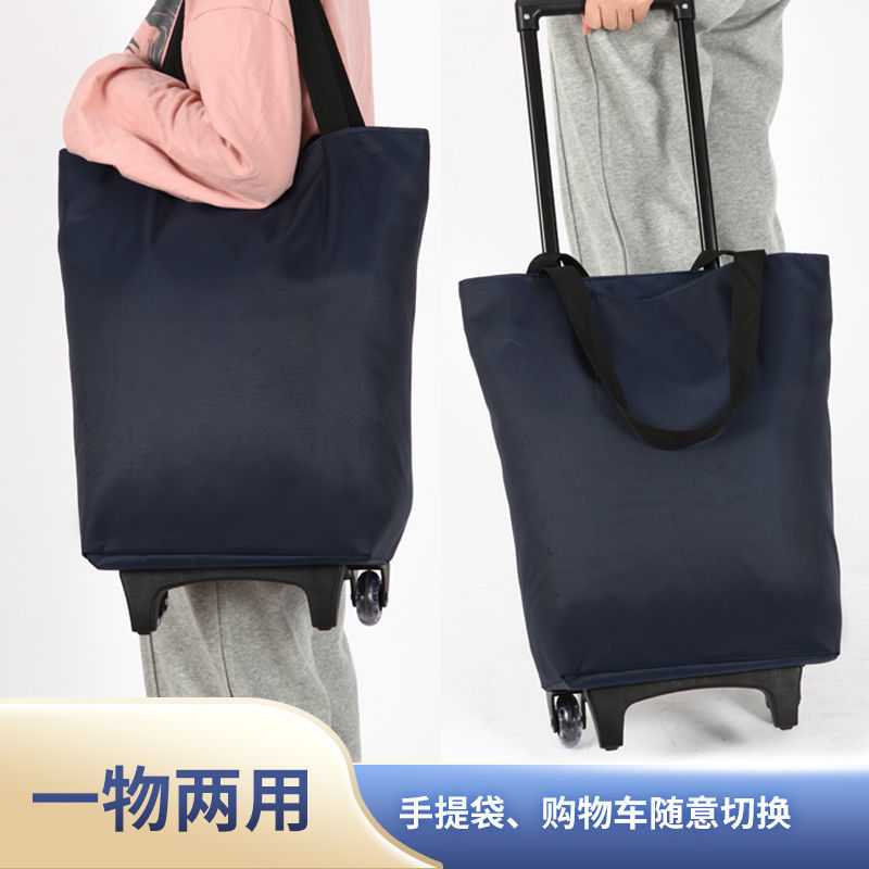 Travel Cart Folding Portable Simple Shopping Cart Small Cart Shopping Cart Home Artifact Supermarket Trailer Shopping