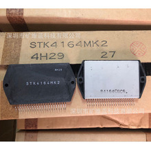 IC ģ�� STK4164MK2 �ֻ���� ԭװ���������߱��ۣ�