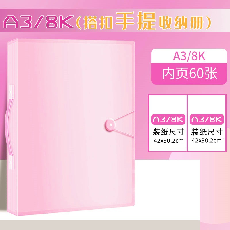 Carpeta de archivos de dibujos para niños A3 8K bolsas de archivos de obras de arte portátiles certificados de honor carpeta de bolsas de inserción