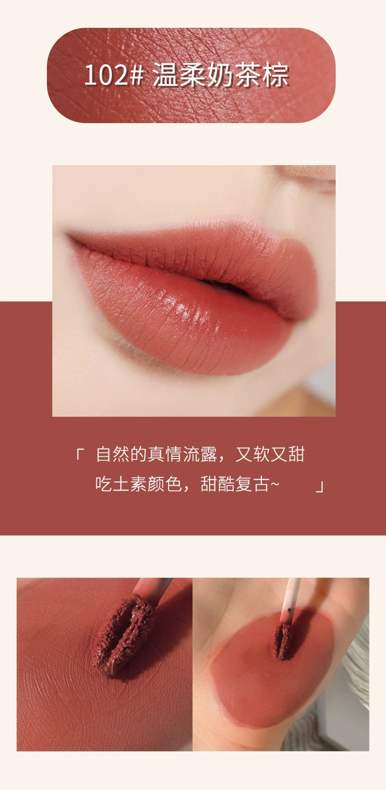 Губная помада Lip Glaze WODWOD Ice Cream Velvet Air Lip Clay, финиш Matte Mirror, 5 г (8 оттенков)