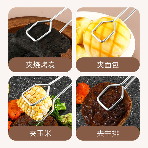 Stainless steel multi-purpose steak clip charcoal clip kitchen scissor food clip extended outdoor barbecue tool
