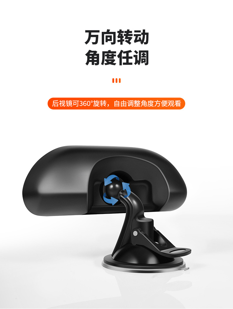 In-car baby observation mirror car safety seat rearview mirror is equipped with rear blind area auxiliary mirror adjustable