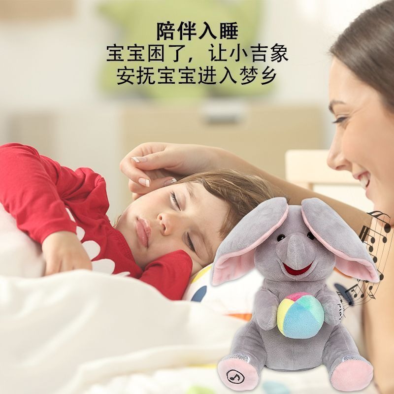 Elefante de Peluche para Juego de Escondite, Con Música y Movimiento, para Apaciguar Bebés image 3