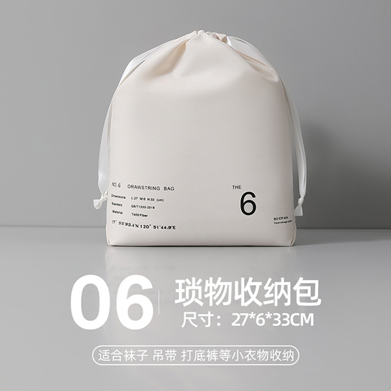 卸売り6点セットジッパー携帯旅行収納袋服下着通気荷物収納分注袋|undefined