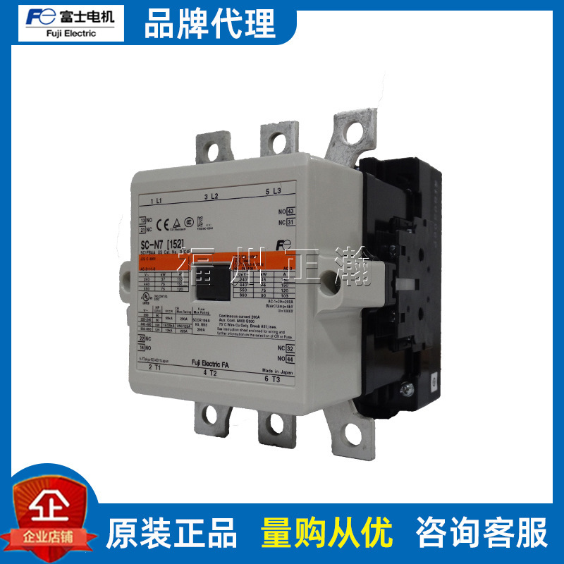 Genuine Fuji Ac/Dc Contactor Sc-N4/5/6/7/8/10/11/12/14/16Ac/Dc110 220