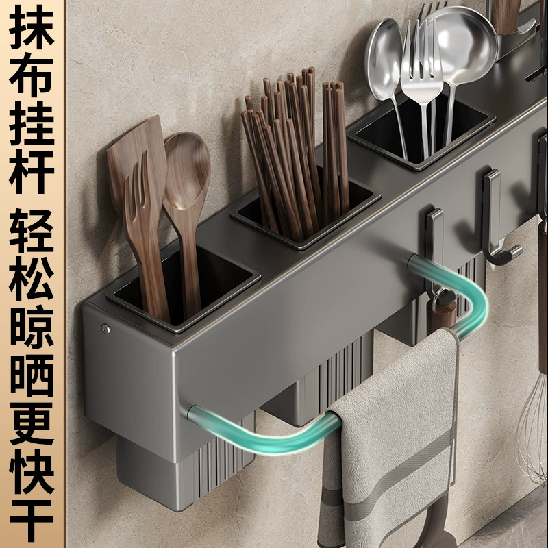 Kitchen shelf wall-mounted punch-free knife holder multi-function kitchen knife holder chopstick barrel integrated household multi-function cross