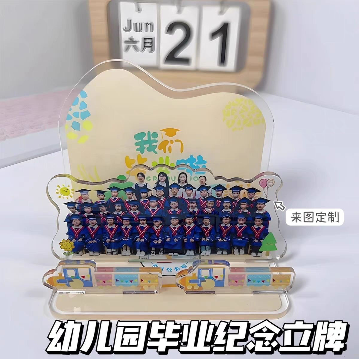Original Happy Graduation Standee with Cute Designs, Multi-Insert Standee for Kindergarten, Cartoon Commemorative Photo, DIY Customization