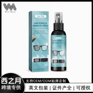 跨境OEM代加工镜片划痕剂 修护刮痕模糊眼镜片玻璃磨花翻新养护剂