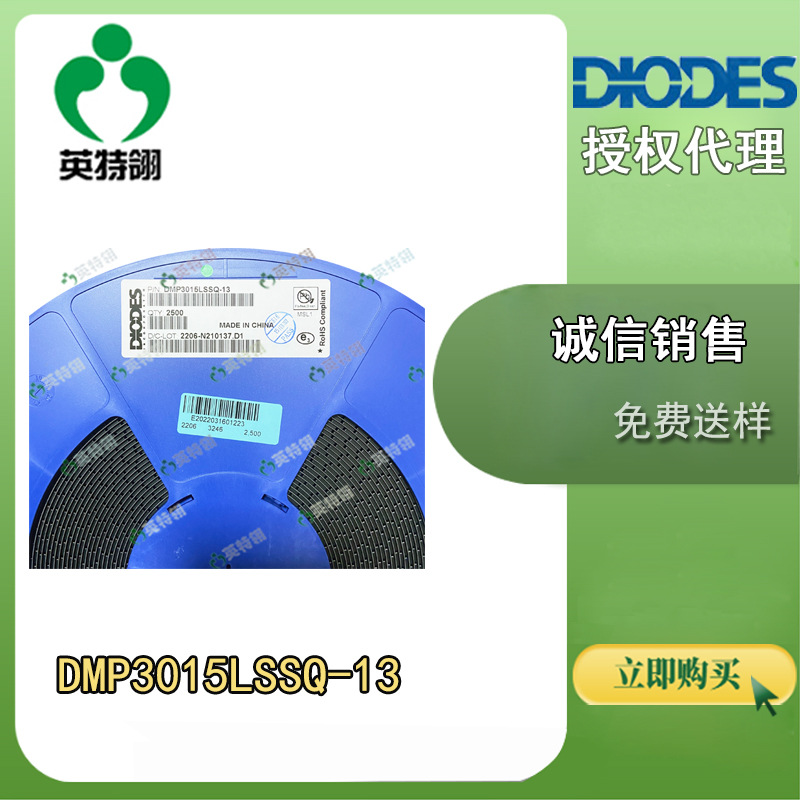 DIODES/美台 原装现货 DMP3015LSSQ-13 8-SOIC P通道 晶体管 FET