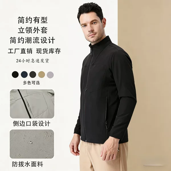 Softshell Jacket, Waterproof and Windproof Team Uniform, Windbreaker, Stand-Up Collar Workwear Jacket, Mountaineering Jacket with Logo and Text Printing