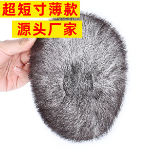 Refined men's hairstyle biological scalp hair block hair inch short hair bald head special thickening real hair in stock wholesale