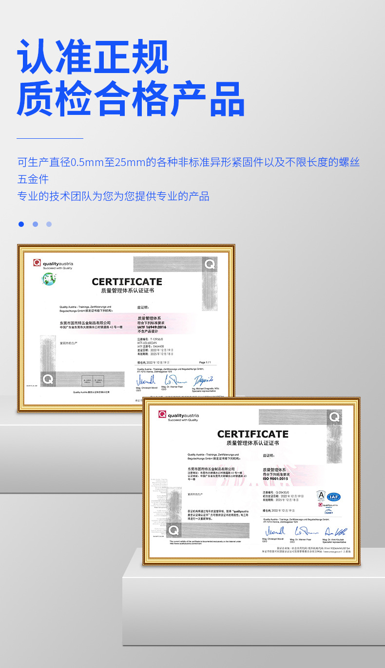 企业微信截图_1676269091840