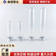 �S�ҬF؛28��50ml100ml���ψA��ԇ��ƿpet��Ĥpp�w�������A��ᘹ�