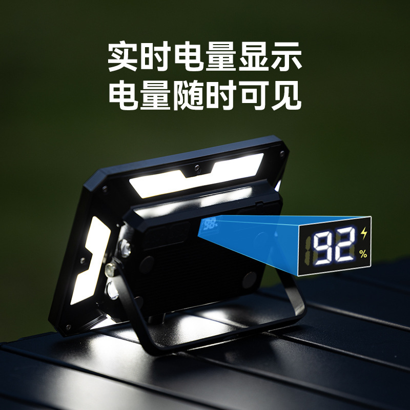 Blackdog黑狗户外露营灯家用照明便携多功能磁吸超长续航|undefined