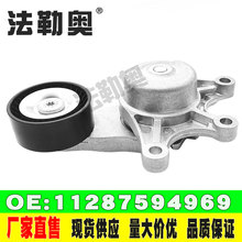 11287594969适用宝马惰轮导向轮 X1/X3/Z4/X4 张紧器皮带轮涨紧器