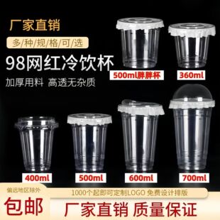 98�ڏ�PET���w�������̲迧�ș�����ˮ���[�����Ô[��ˮ���豭