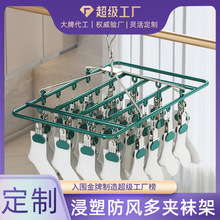 晾衣架多夹子功能内衣凉袜子内圆盘挂衣晒专用家用神器晾晒定制
