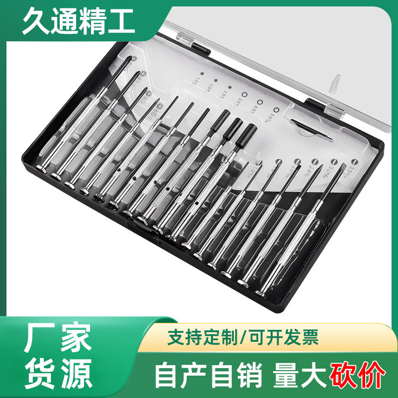 Fábrica al por mayor multipropósito pequeño destornillador de precisión reloj de reparación de herramientas móviles reloj lote de 16 piezas