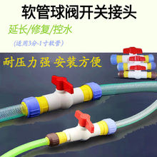 4��6��8��1��ˮ�ܽ��^ܛˮ�����L�����^�_�Pˮ�y�T���^�ޏ͹ܽ��^