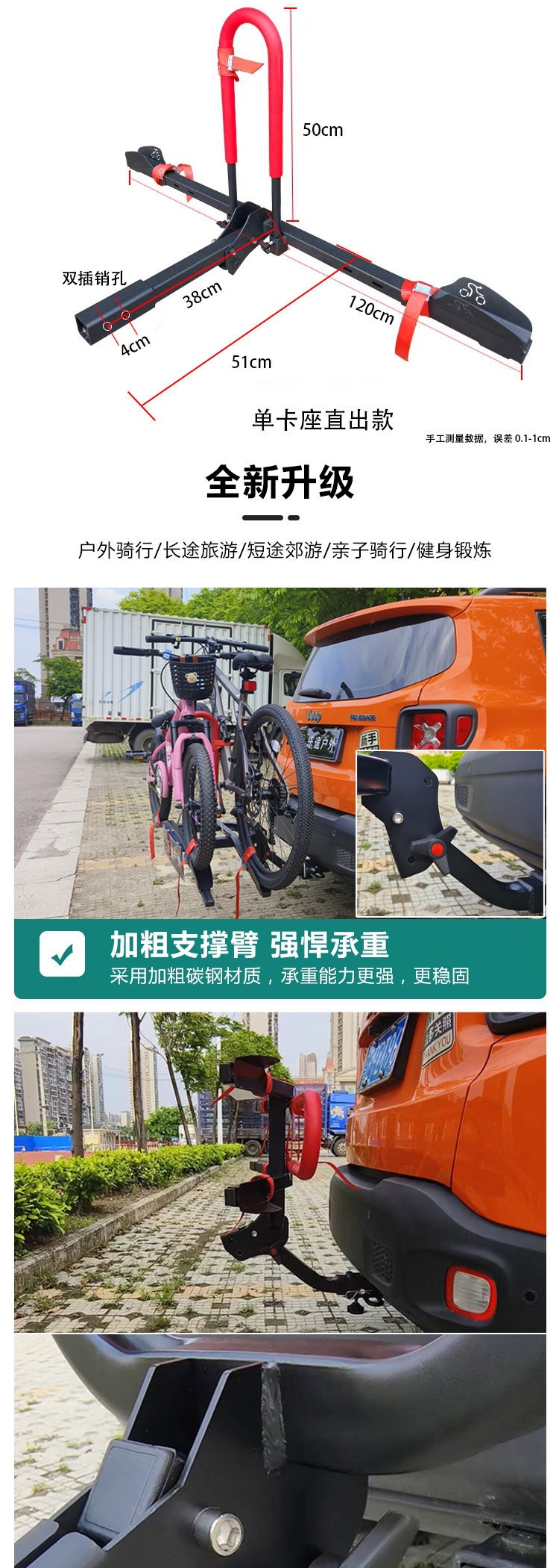Car Rear Bicycle Rack, Fixed Bike Rack, Outdoor Cycling Rear Bicycle Equipment, Portable and Detachable