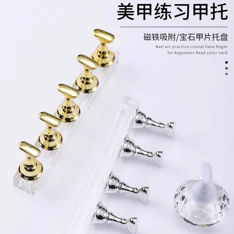 Display nail practice base finger bracket nail holder nail patch color card accessories accessories tools wear nail Holder