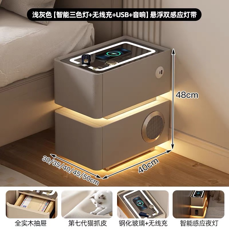 라이트 그레이 [3색조명 + 무선충전 + USB + 스피커]