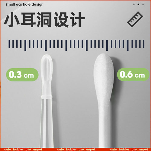 Equipped with baby ear scoop, baby's special soft head for cleaning earwax and earwax artifact, luminous ear scoop AP1349