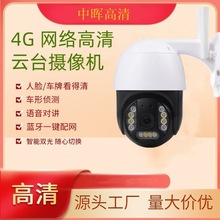 4Gȫ�Wͨ�o�W�O�ش惦�h���x������ҹҕ����t������о�h�ؔz���^