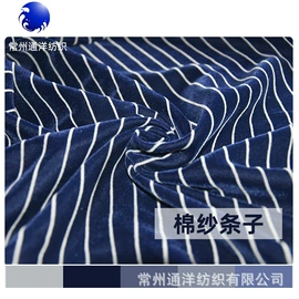 涤纶面料;其他化纤面料;其他混纺面料