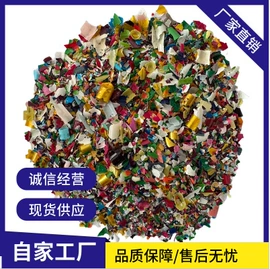 动物胶;其他废金属