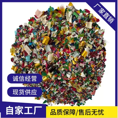 厂家硬胶囊废料空心胶囊壳批发供应专业明胶皮胶高粘度