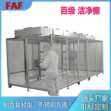 ���Ɲ������X�Ͳğo�m܇�g�՚�����ټ�������FFU��Ч�^�V��ԪFAF