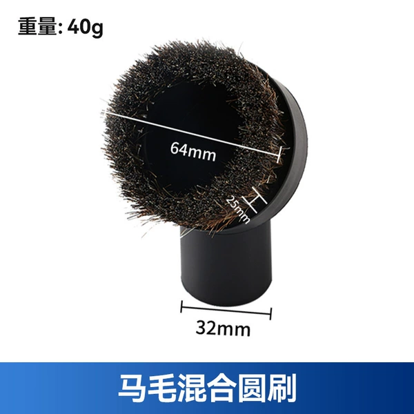 Mao Mao mixed round brush