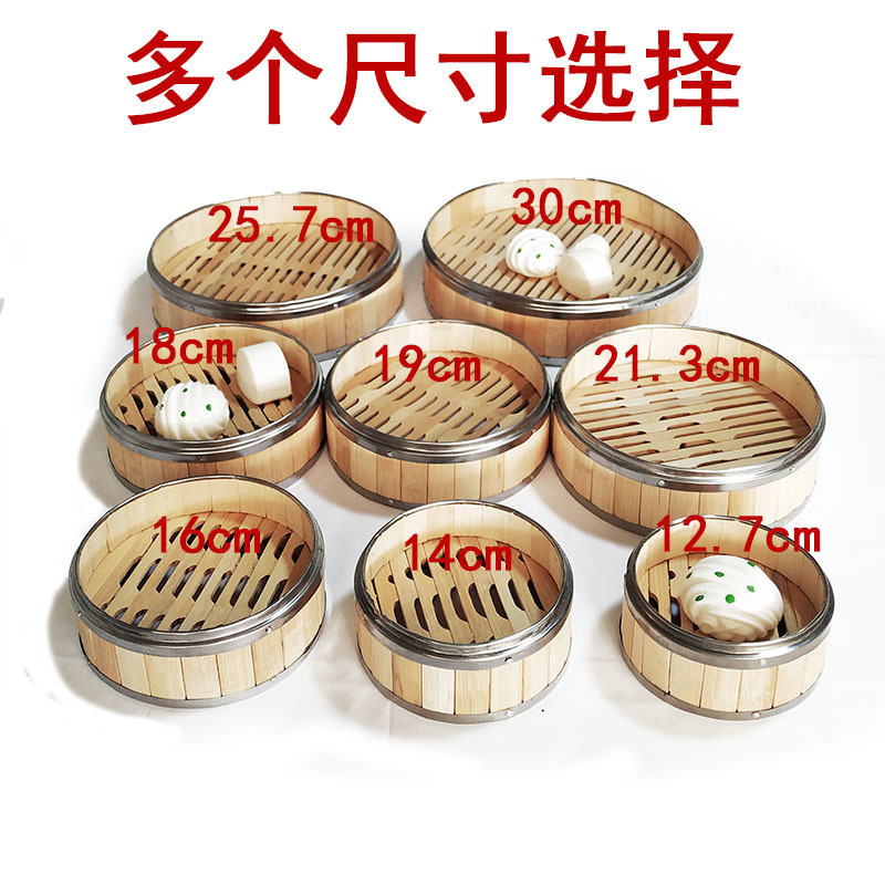 Bamboo Steamer Commercial Small Package Snack Drawer Rice Stainless Steel Edge Grids Cantonese Morning Tea Restaurant Wholesale Factory Direct Sales