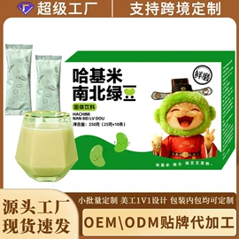 代用/养生茶;代餐粉;花果茶