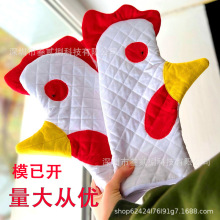 羳¿Rooster Trim Oven Mitts ⿨ͨͿ